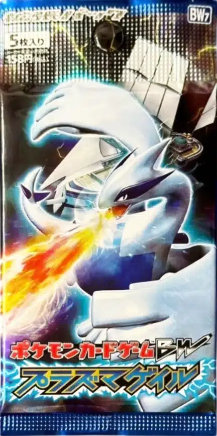 Booster BW7 Plasma Gale