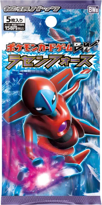 Booster BW8 Spiral Force