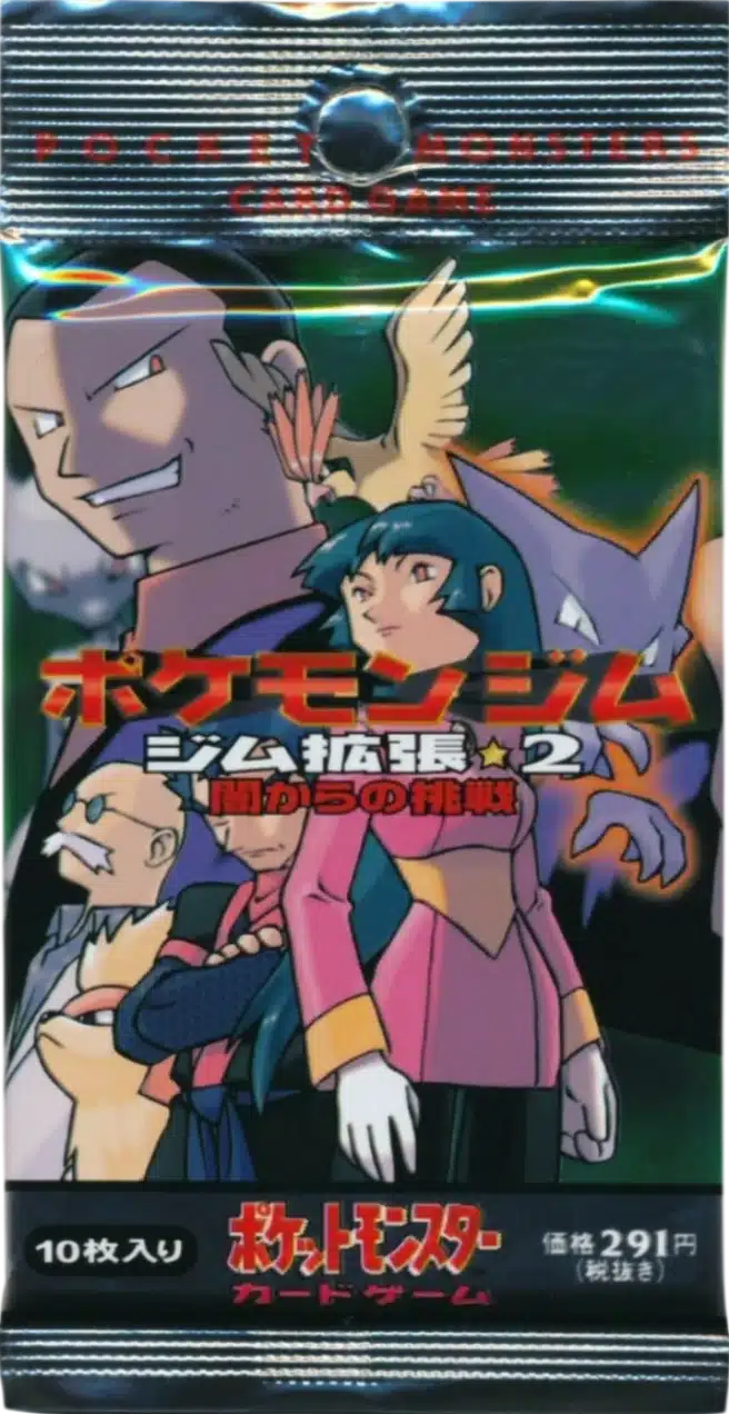 Booster Challenge from the Darkness japonais