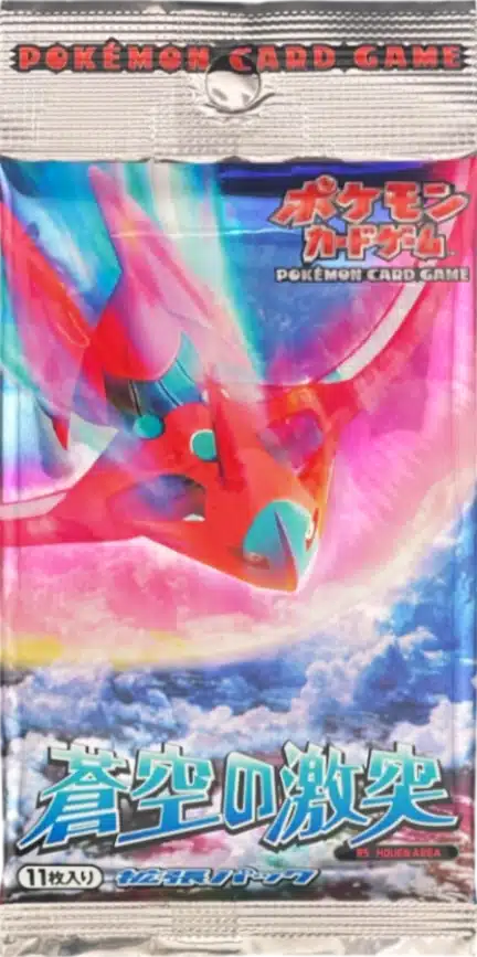 Booster Clash of the Blue Sky