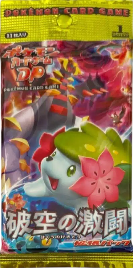 Booster DP Intense Fight in the Drestroyed Sky