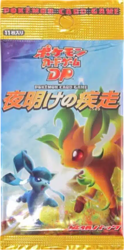 Booster DP4 Down Dash