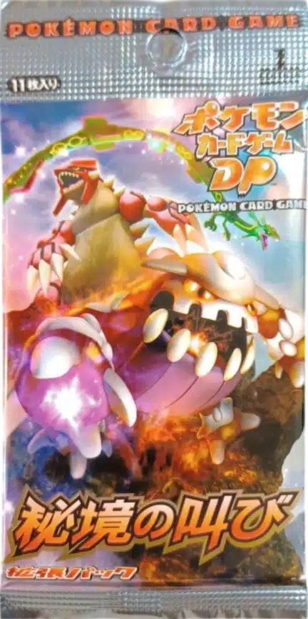 Booster DP5 Cry from the Mysterious