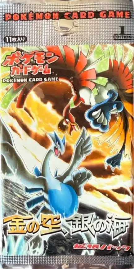 Booster Golden Sky, Silvery Ocean