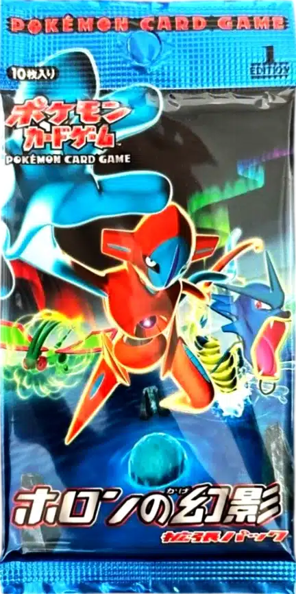 Booster Holon Phantom