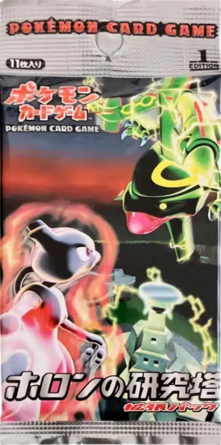 Booster Holon Research Tower