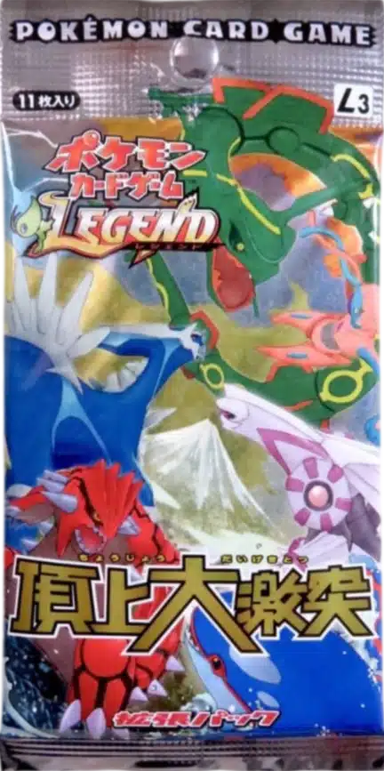 Booster L3 CLash at the Summit