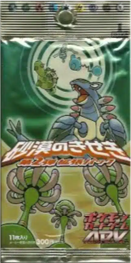 Booster Miracle of the Desert japonais