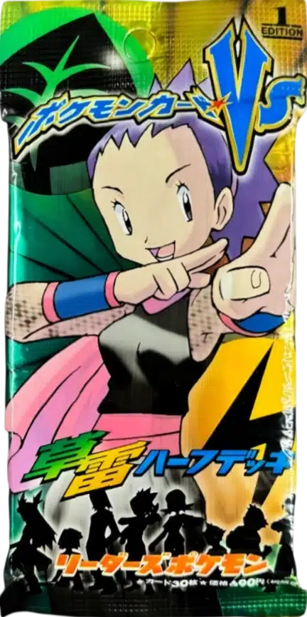 Booster Plante/Électrik Pokémon VS