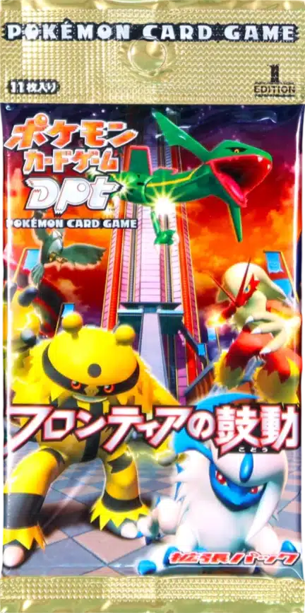 Booster Pt3 Beat of the Frontier