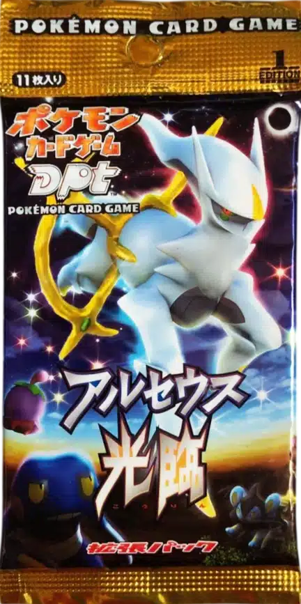 Booster Pt4 Advent of Arceus
