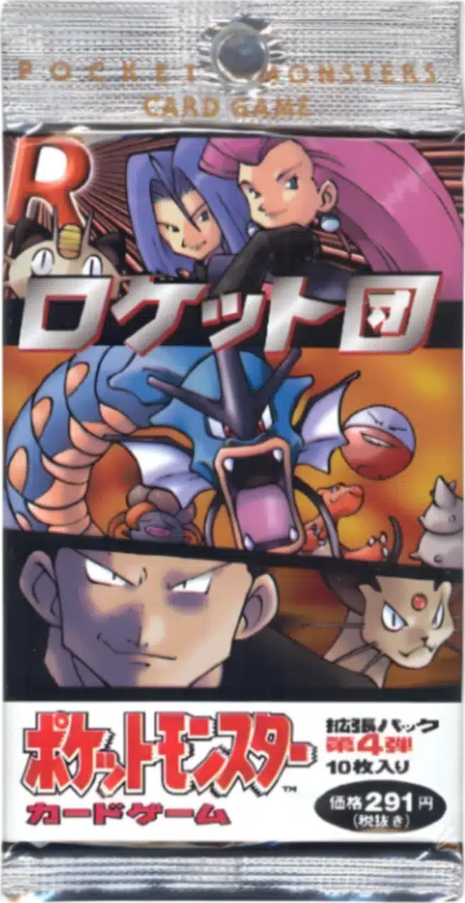 Booster Rocket Gang japonais