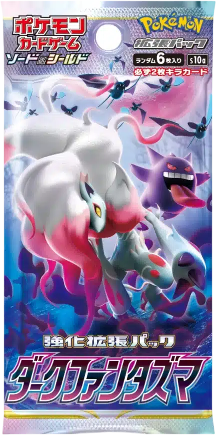 Booster s10a Dark Phantasma