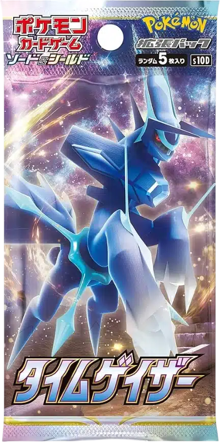 Booster s10D Time Gazer