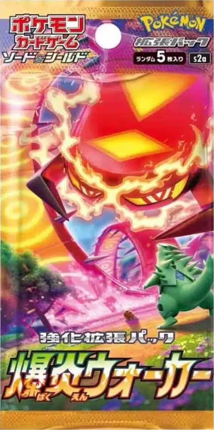 Booster s2a Explosive Walker