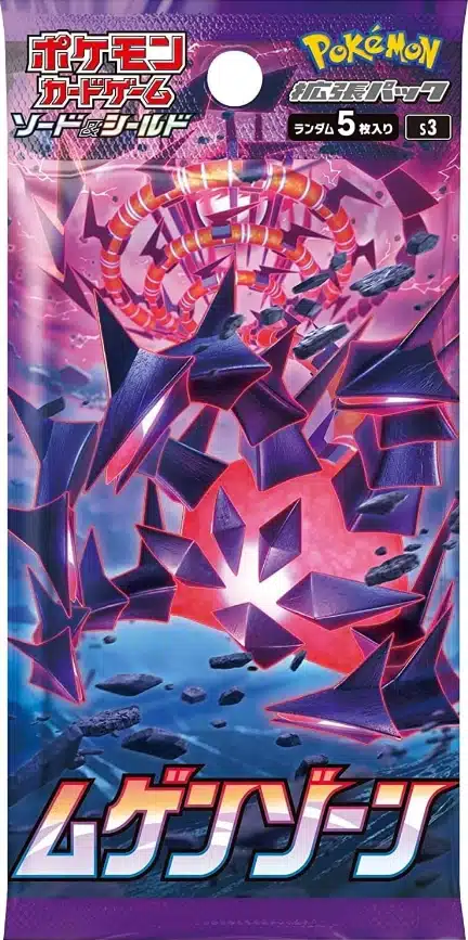 Booster s3 Infinity Zone