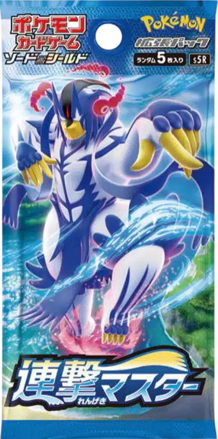 Booster s5R Rapid Strike Master