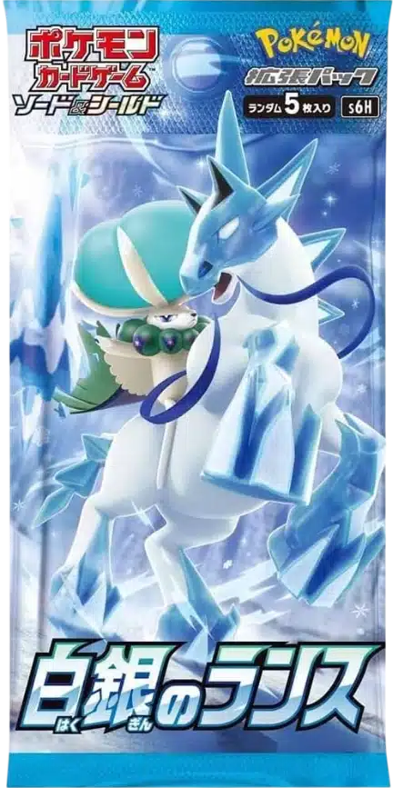 Booster s6H Silver Lance