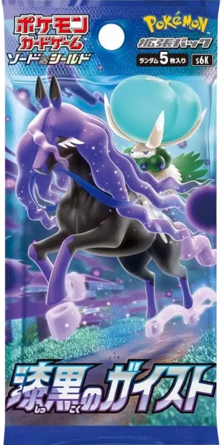 Booster s6K Jet-Black Spirit