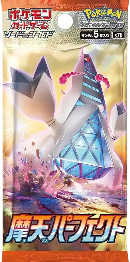 Booster s7D Skycraping Perfection