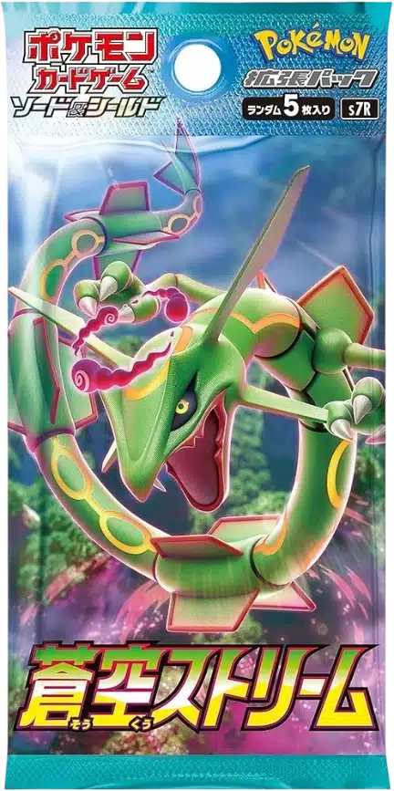 Booster s7R Blue Sky Stream