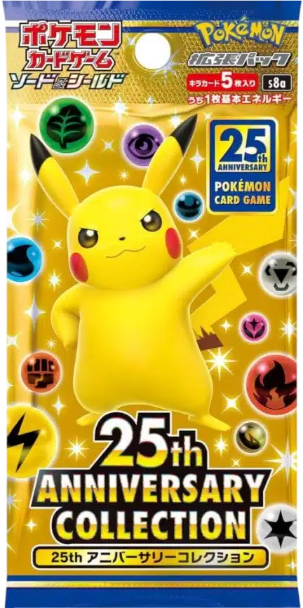 Booster s8a 25th Anniversary Collection