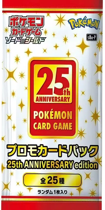 Booster s8a-P 25th Anniversary Collection Promo