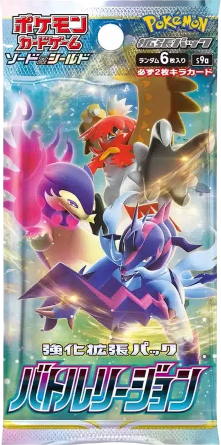 Booster s9a Battle Region