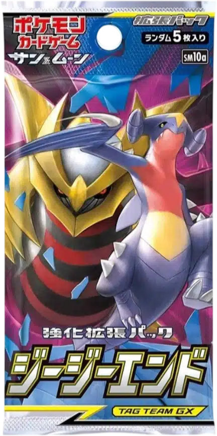 Booster sm10a GG End