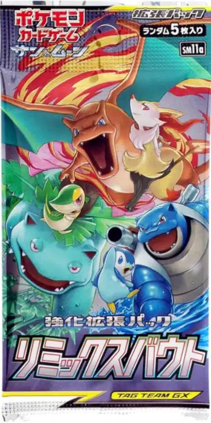 Booster sm11a Remix Bout