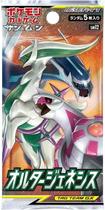 Booster sm12 Alter Genesis