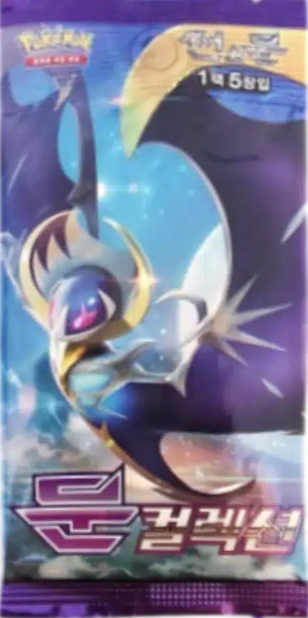 Booster sm1M Collection Moon