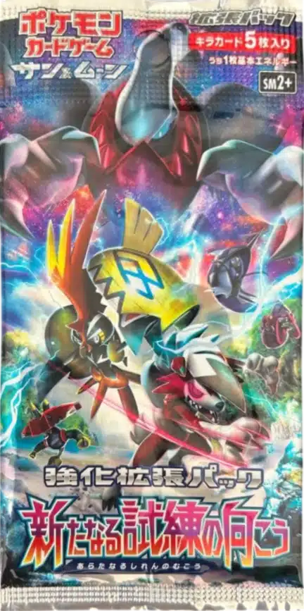 Booster sm2+ Facing a New Trial