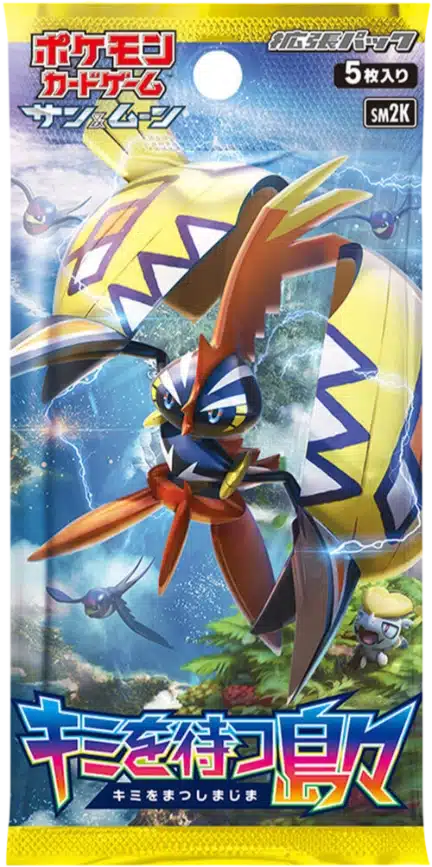 Booster sm2K Islands Await You