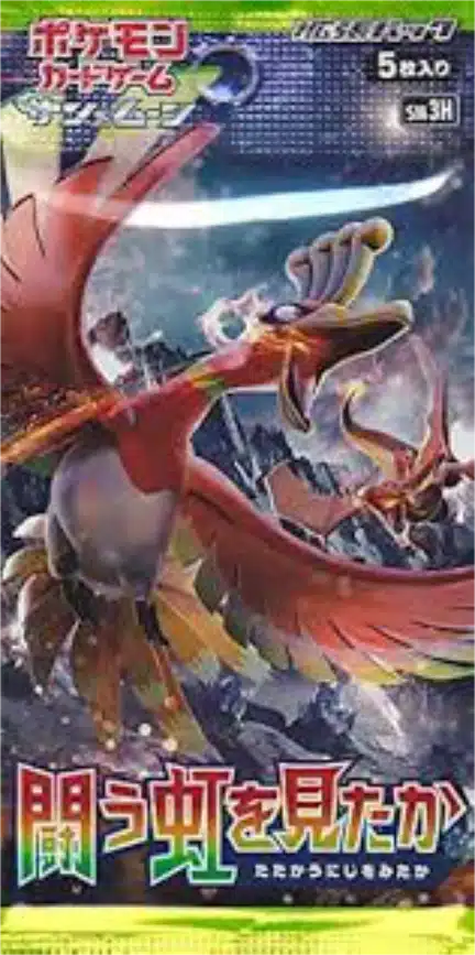 Booster sm3H To Have Seen the Battle Rainbow