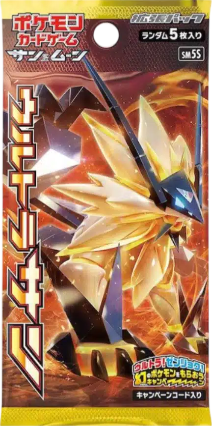 Booster sm5S Ultra Sun