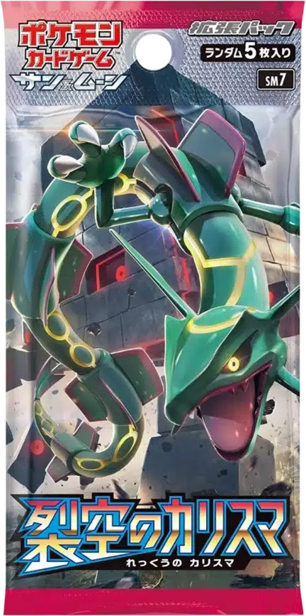 Booster sm7 Sky-Splitting Charisma