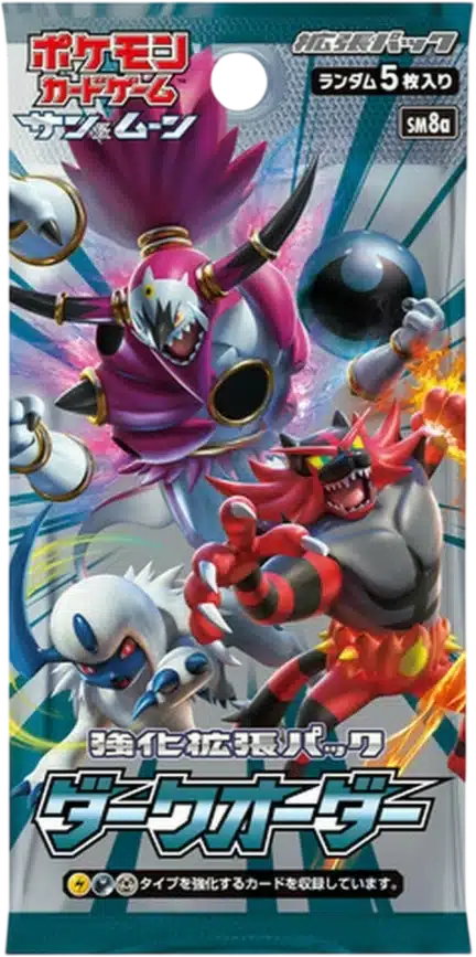 Booster sm8a Dark Order