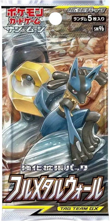 Booster sm9b Full Metal Wall