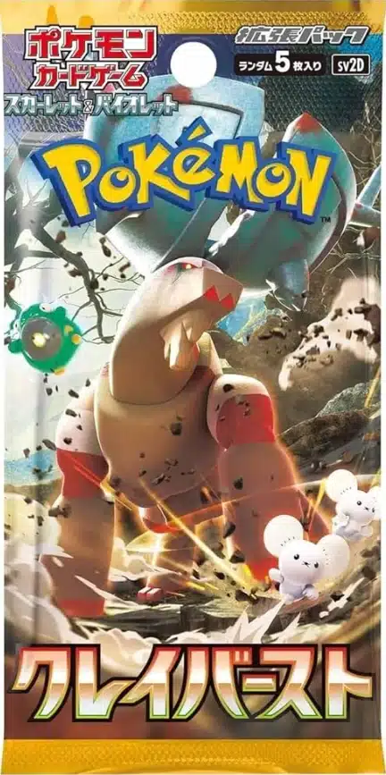 Booster sv2D Clay Burst