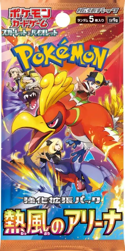 Booster sv9a Heat Wave Arena