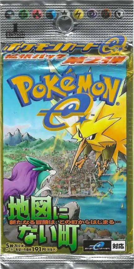 Booster The Town on No Map e-Series japonais