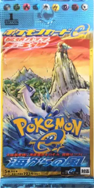 Booster Wind from the Sea e-Series japonais