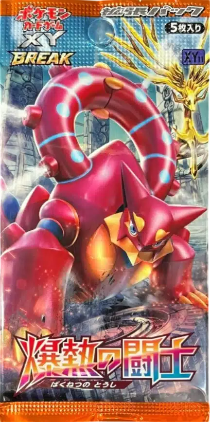 Booster XY11 Fever-Burst Fighter