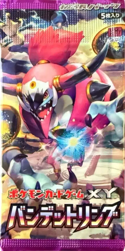 Booster XY7 Bandit Ring