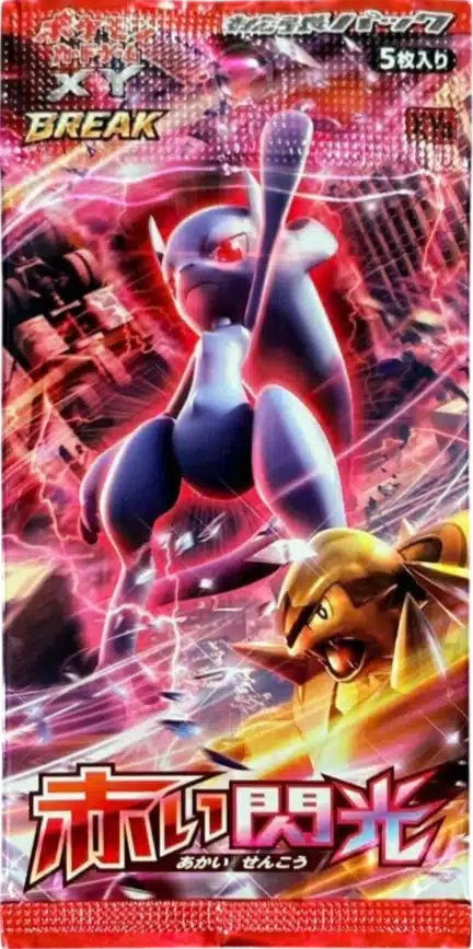 Booster XY8 Red Shock