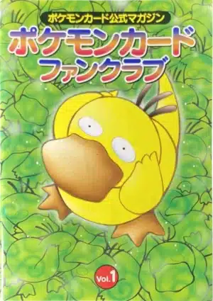 Volume 1 du Magazine "Pokémon Card Fan Club"