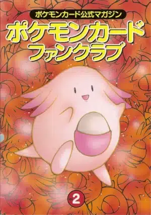 Volume 2 du Magazine "Pokémon Card Fan Club"