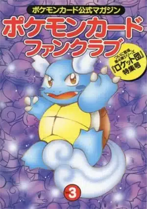 Volume 3 du Magazine "Pokémon Card Fan Club"