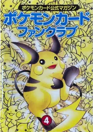 Volume 4 du Magazine "Pokémon Card Fan Club"